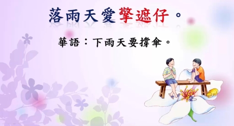 四縣-這樣穿好舒適啊：下雨天要撐傘
