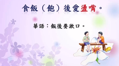 四縣-沒水可用真的很慘：飯後要漱口