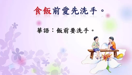 四縣-沒水可用真的很慘：飯前要洗手